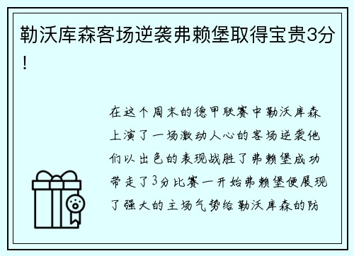 金年会2025（第六届）河北省体育消费季“体育消夏·嗨玩季”专项活动——首届“燃动湾里青少年运动嘉年华”
